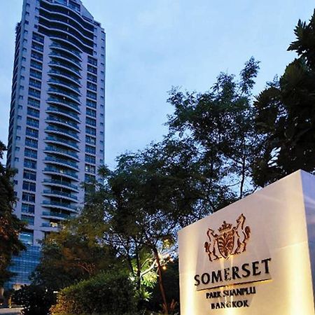 Somerset Park Suanplu Bangkok Exterior photo